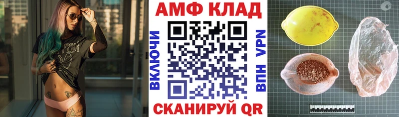 Амфетамин 98%  мориарти наркотические препараты  Аргун  купить  сайты 