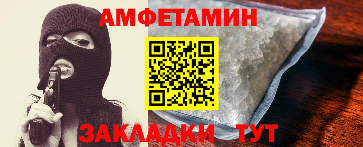 Амфетамин  Аргун  Amphetamine 97% 