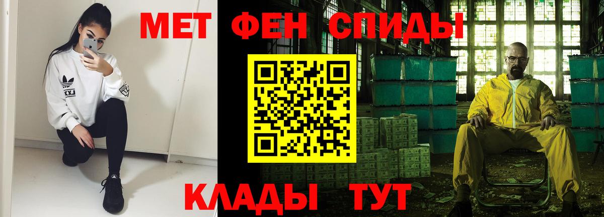 АМФ Premium Аргун