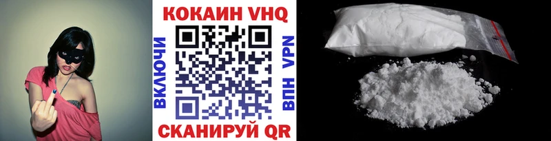 Кокаин Боливия  купить   Аргун 