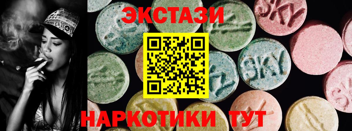 ЭКСТАЗИ ешки Аргун