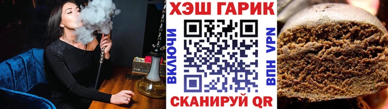 Гашиш гашик  Аргун 