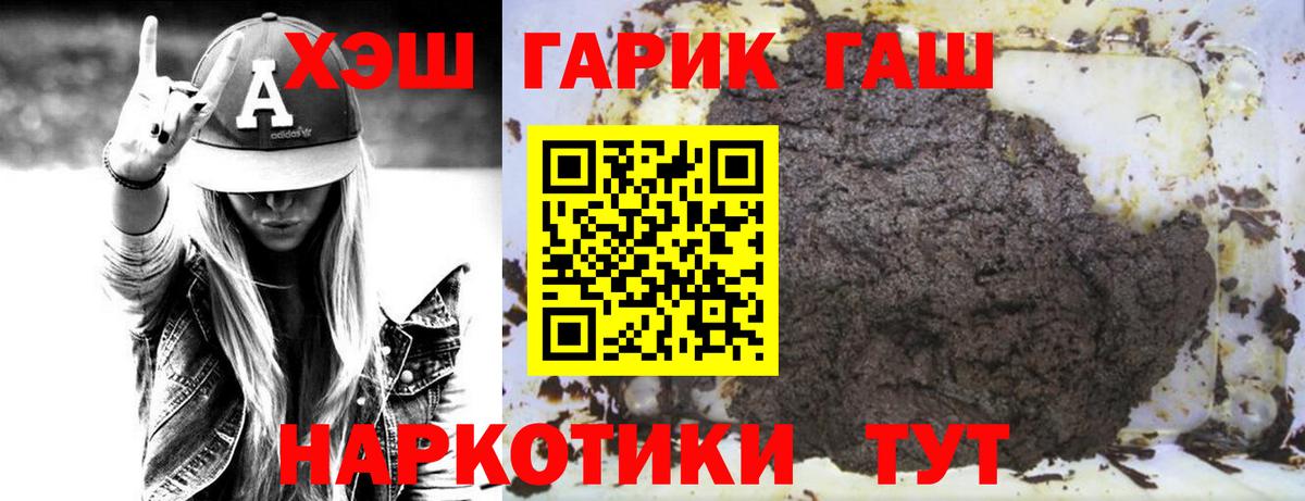 Аргун  ГАШ убойный  Вход с VPN 