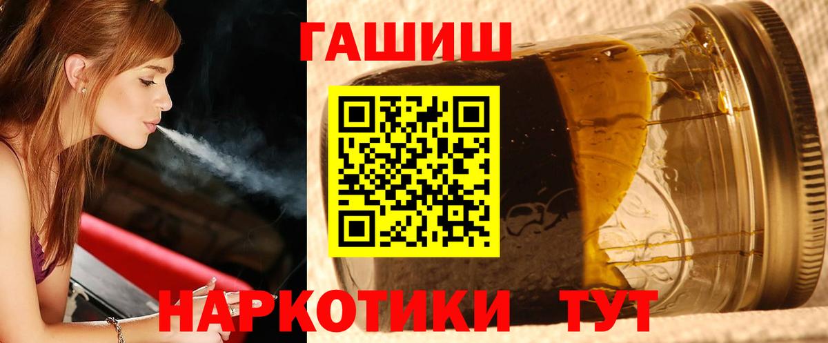 ГАШ индика сатива  Аргун 