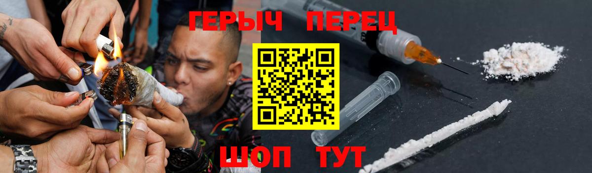 ГЕРОИН афганец Аргун