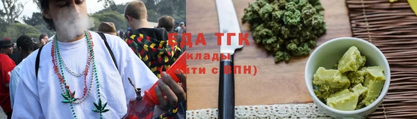 метамфетамин Мегион