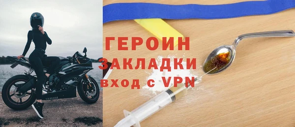 кокаин Сафоново