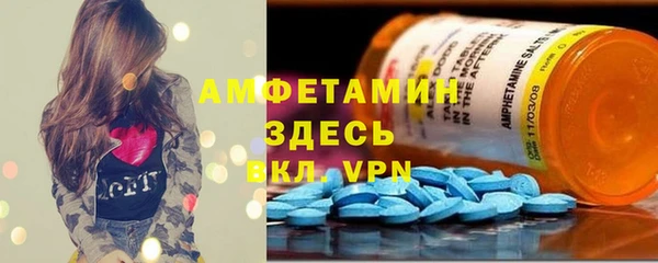 метамфетамин Мегион