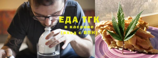 метамфетамин Мегион
