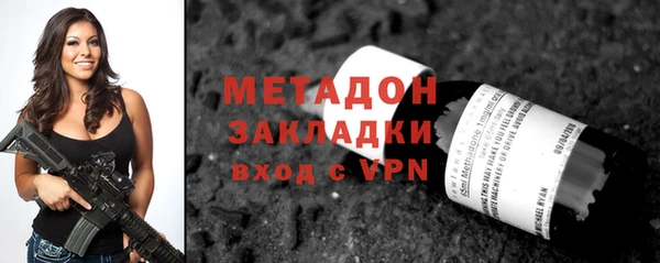 молекула духа Медногорск
