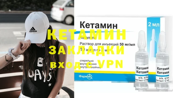 метамфетамин Мегион