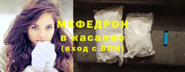 молекула духа Медногорск