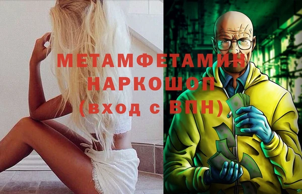 кокаин Медвежьегорск