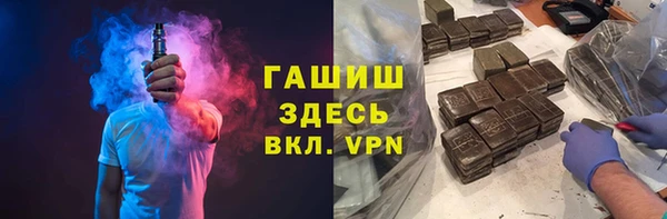 молекула духа Медногорск