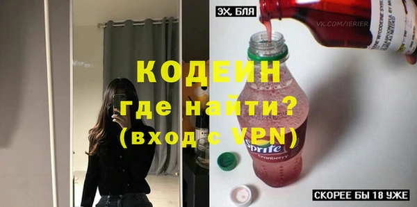 метамфетамин Мегион
