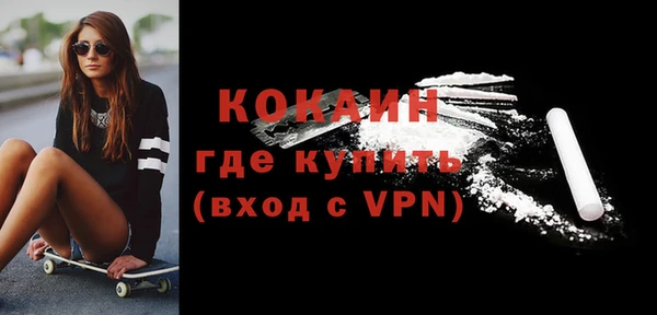 метамфетамин Мегион