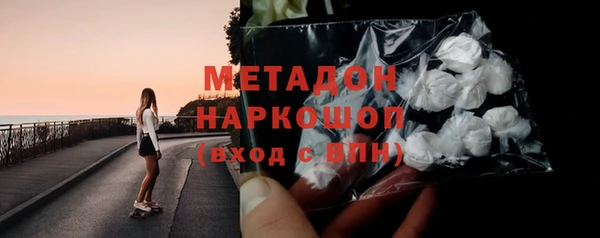 метамфетамин Мегион