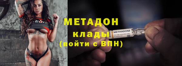 метамфетамин Мегион