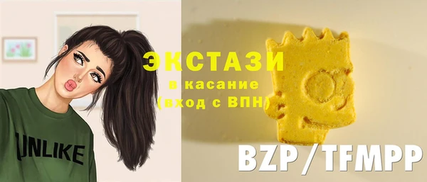 молекула духа Медногорск