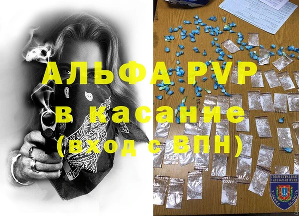метамфетамин Мегион