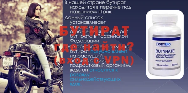 таблы Майский