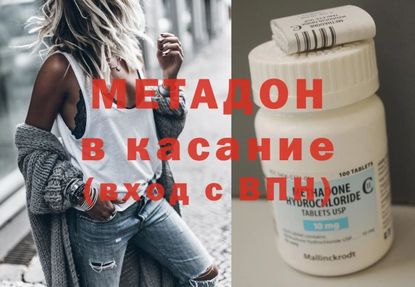 метамфетамин Мегион