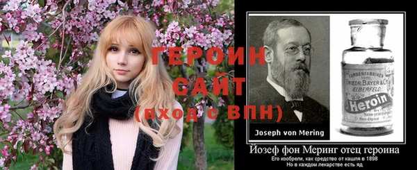 молекула духа Медногорск