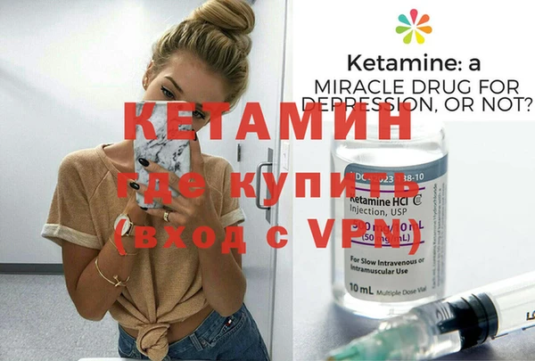 молекула духа Медногорск