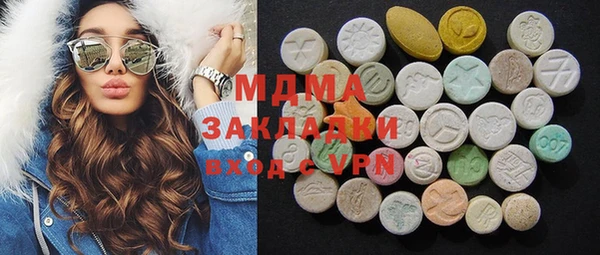 MESCALINE Березники