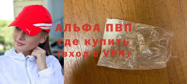 молекула духа Медногорск