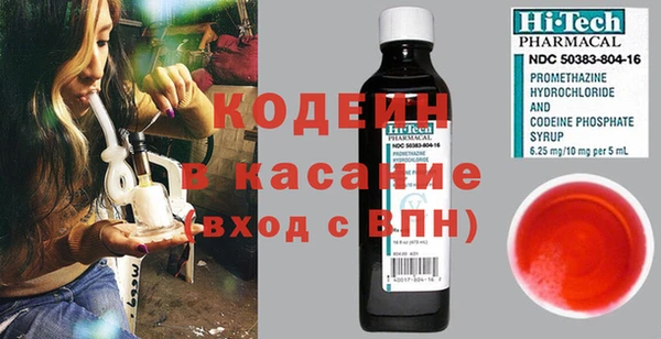метамфетамин Мегион