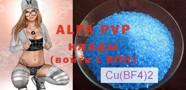 метамфетамин Мегион
