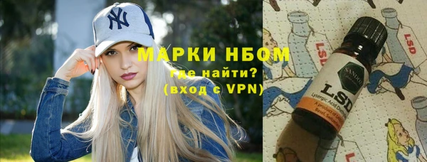 амфетамин Саяногорск