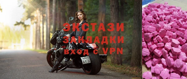 молекула духа Медногорск