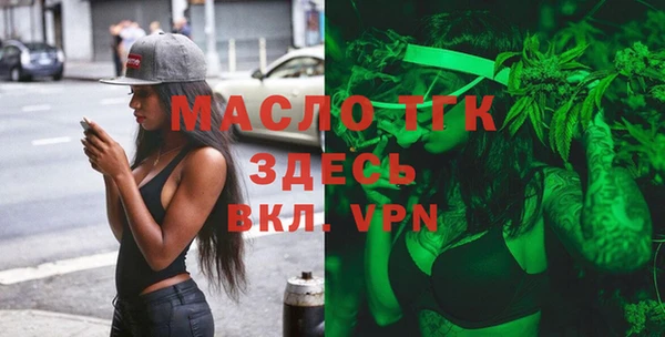 молекула духа Медногорск