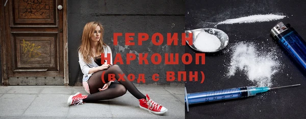 метамфетамин Мегион