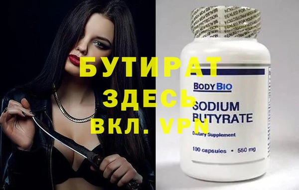 метамфетамин Мегион