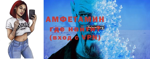 молекула духа Медногорск