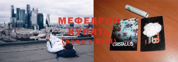 метамфетамин Мегион