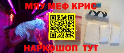 СК Апшеронск