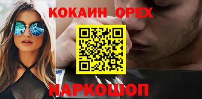 мефедрон мука Аргун