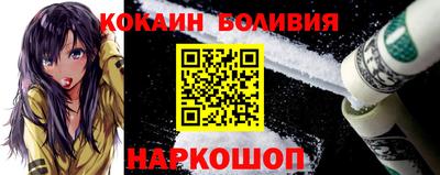 кокаин колумбия Апрелевка