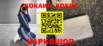 ALPHA-PVP Балахна