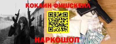 гашиш Абакан