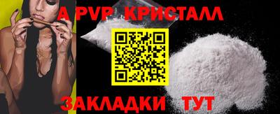мефедрон мука Аргун