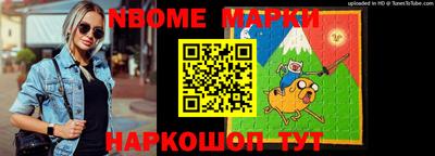 ALPHA-PVP Балахна