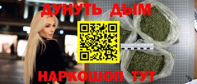 гашиш Моздок