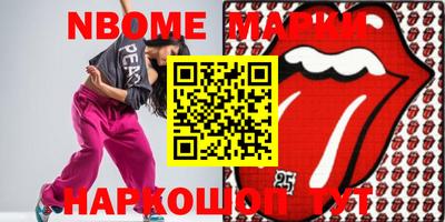 герыч Азнакаево