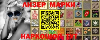 ALPHA-PVP Балахна