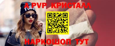 мефедрон мука Аргун